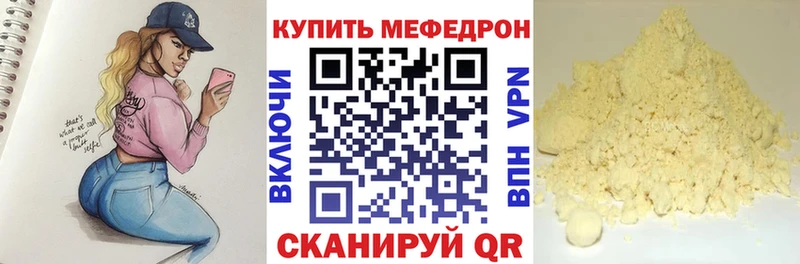 Продажа наркотиков Котовск Амфетамин APVP Гашиш Мефедрон КОКАИН