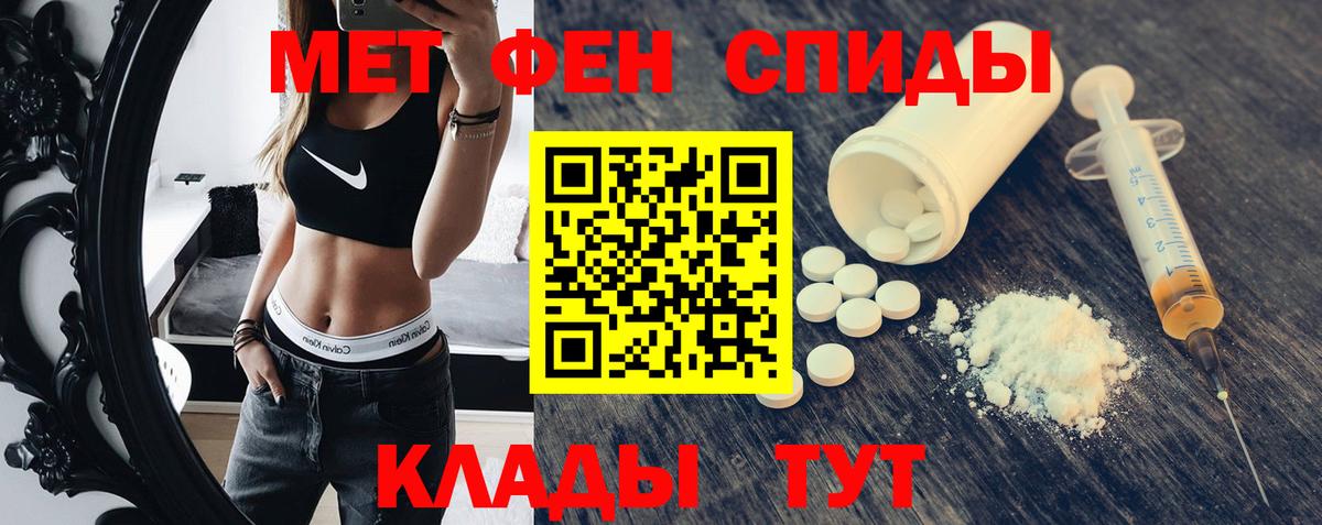 Амфетамин VHQ Котовск