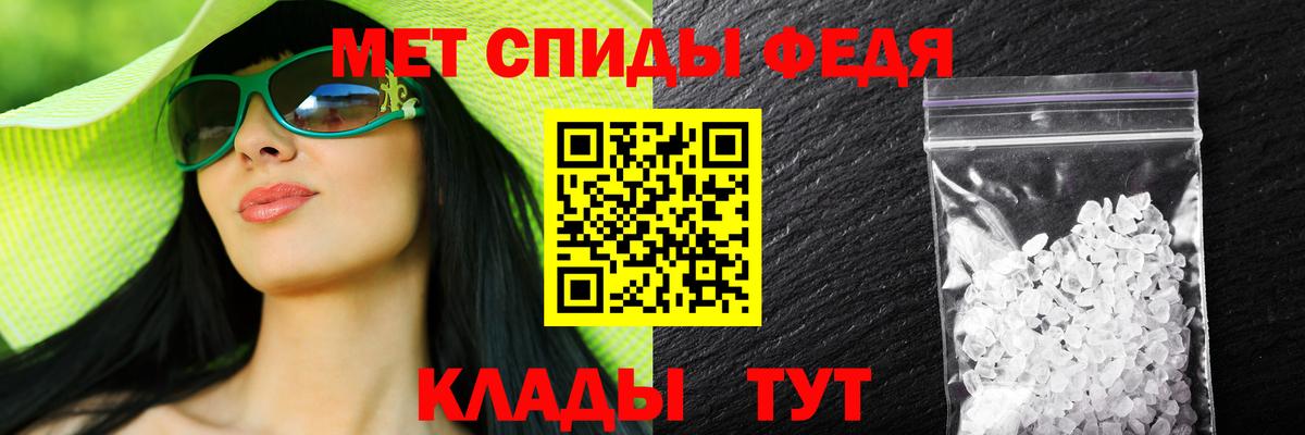 Амфетамин VHQ  Вход с VPN  Амфетамин  Amphetamine  Котовск 