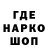 Героин гречка _Em0rven _