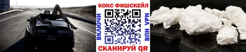 Кокаин 98%  магазин    Котовск 