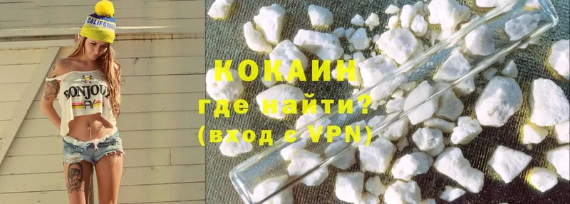 Cocaine VHQ  мориарти состав  Котовск  МЕГА зеркало 