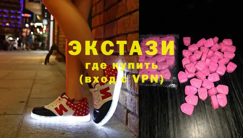 блэк спрут зеркало  сколько стоит  Котовск  Экстази mix 