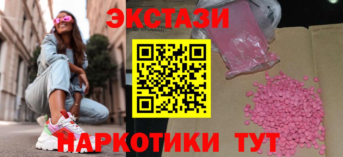 Экстази Punisher Котовск