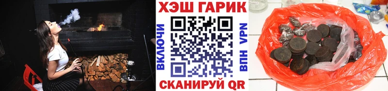 Гашиш 40% ТГК  ссылка на мегу вход  Котовск  как найти закладки 