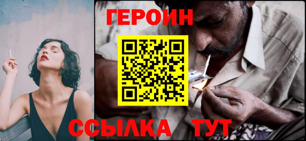 Каннабис  МЕФ  Кокаин  Мефедрон кристаллы  Марихуана  Котовск  Вход с VPN  ГАШИШ  Продажа наркотиков 