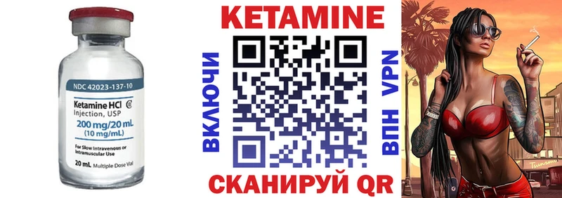 наркошоп  нарко площадка наркотические препараты  КЕТАМИН ketamine  Котовск 