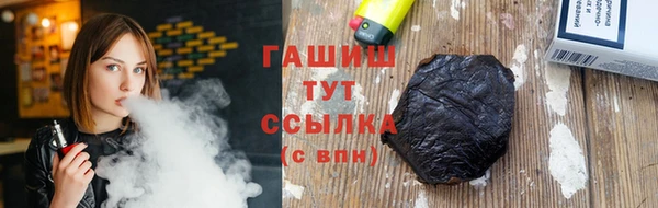 спиды Новозыбков