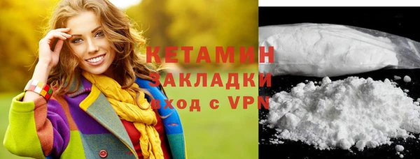 спиды Новозыбков