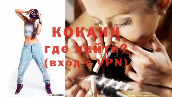 эйфоретик Нязепетровск
