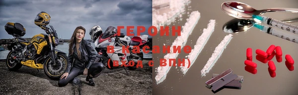 спиды Новозыбков