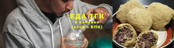 эйфоретик Нязепетровск