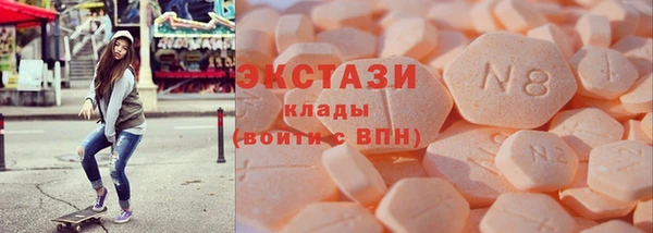 MDMA Вяземский