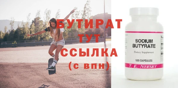 спиды Новозыбков