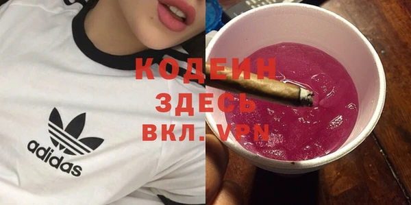 MDMA Вяземский