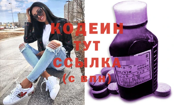 MDMA Вяземский