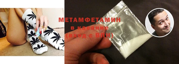 MDMA Вяземский