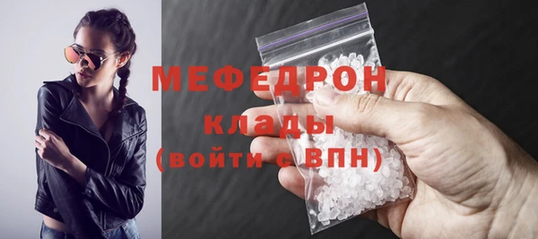мет Няндома