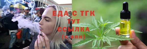 мет Няндома