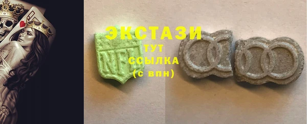 эйфоретик Нязепетровск