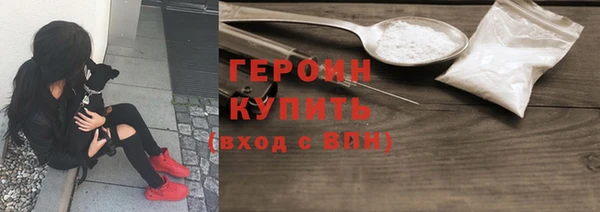COCAINE Новокубанск
