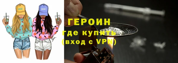 эйфоретик Нязепетровск
