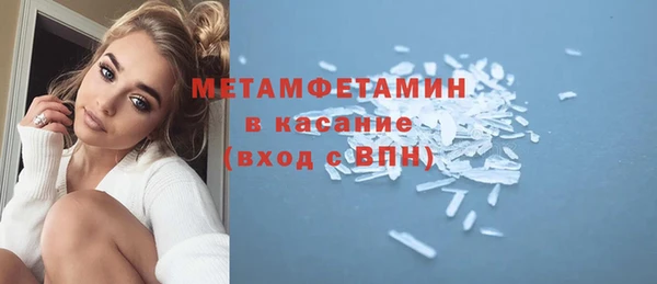 COCAINE Новокубанск