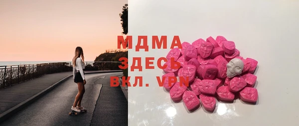 MDMA Вяземский