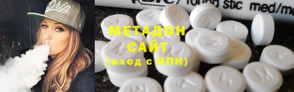 COCAINE Новокубанск