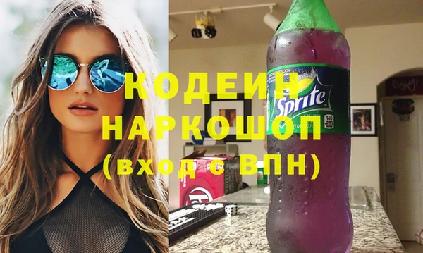 COCAINE Новокубанск