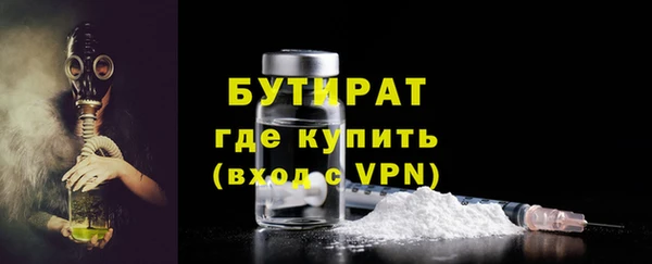 2c-b Нягань