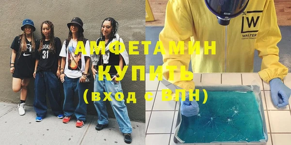 эйфоретик Нязепетровск