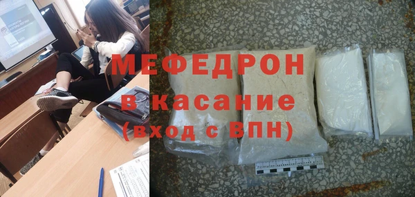 эйфоретик Нязепетровск