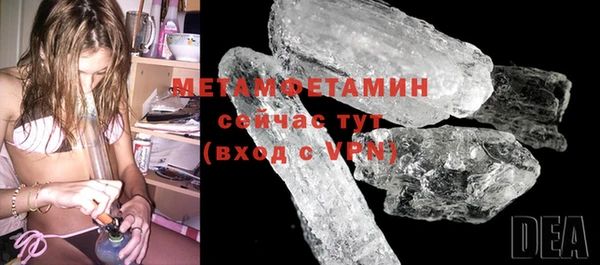 MDMA Вяземский