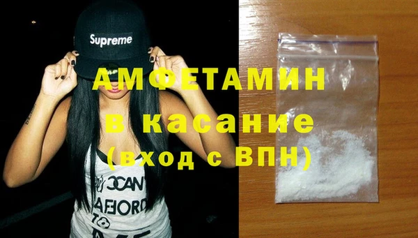 COCAINE Новокубанск