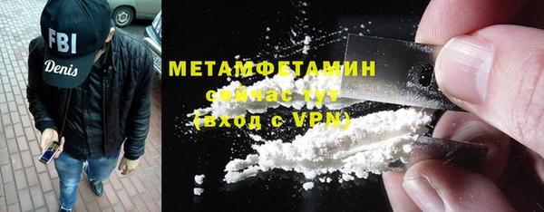 MDMA Вяземский