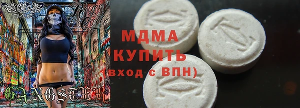 2c-b Нягань