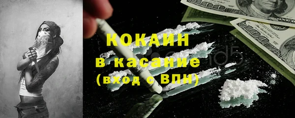 MDMA Вяземский