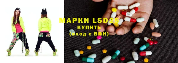 эйфоретик Нязепетровск