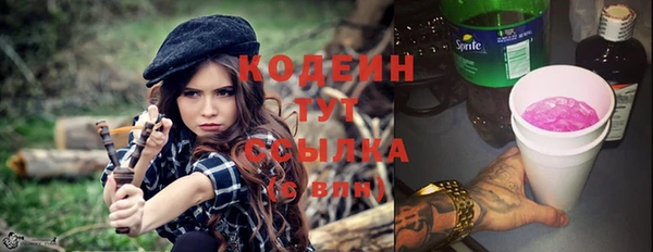 эйфоретик Нязепетровск