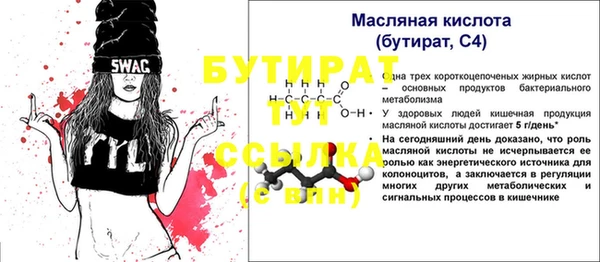 2c-b Нягань
