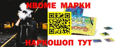 каннабис Камышлов