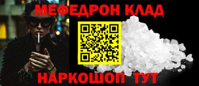 MESCALINE Канаш
