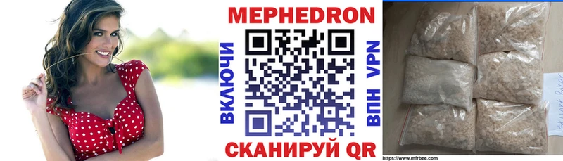 блэк спрут ССЫЛКА  Котовск  Меф кристаллы 