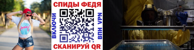 Первитин пудра  Котовск 