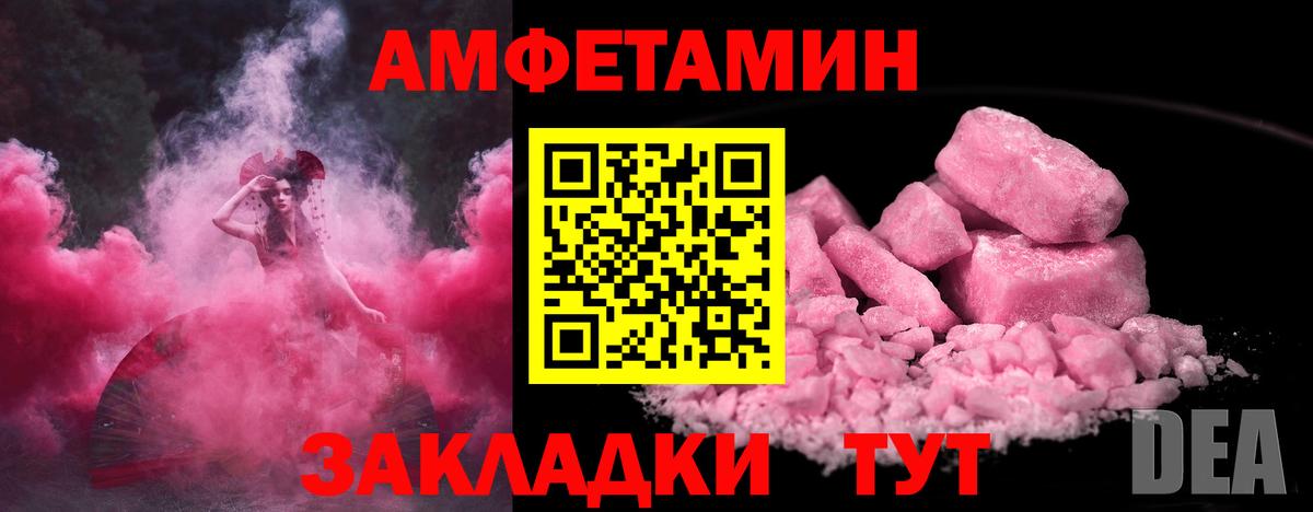 Первитин винт Котовск