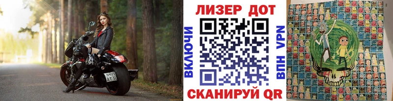 KRAKEN вход Котовск Марки 25I-NBOMe 1,8мг купить наркотики сайты