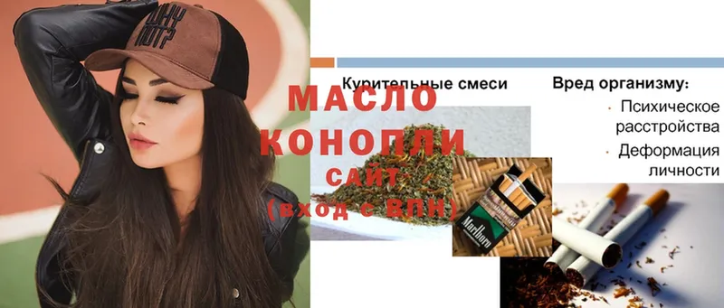 shop официальный сайт  Котовск  Дистиллят ТГК жижа 