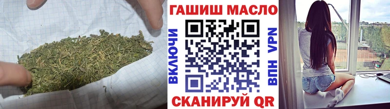 площадка клад  где найти   Котовск  Дистиллят ТГК жижа 
